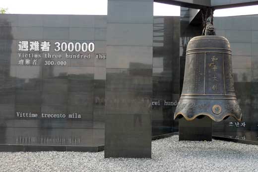 災難の壁 災難の壁