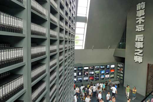 侵華日軍南京大屠殺遇難同胞記念館 侵華日軍南京大屠殺遇難同胞記念館