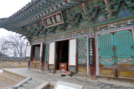 慶州「仏国寺」